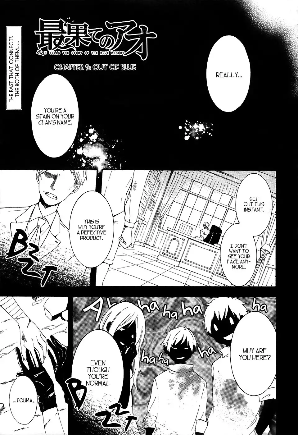 Saihate no Ao Chapter 5 2